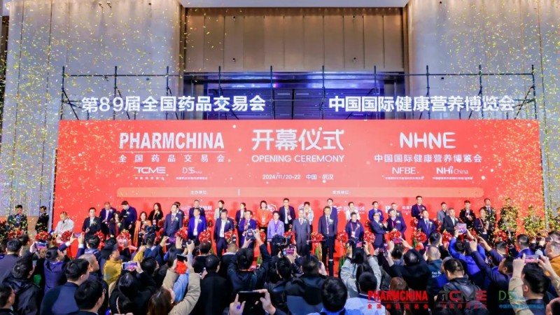 攜手共贏(yíng)閃耀武漢|晶易醫藥亮相第89屆藥交會(huì )