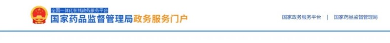 批件爆發(fā)！獲批清單新增9個(gè)
