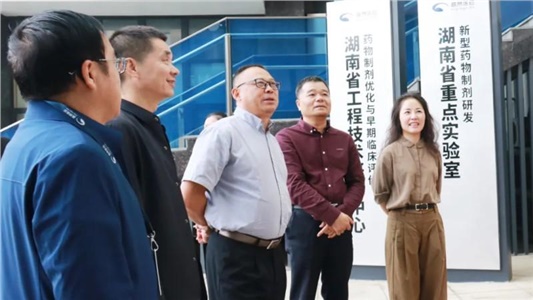 湘江新區管委會(huì )副主任王先民調研晶易醫藥
