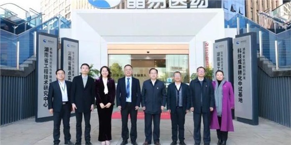 省中醫藥研究院黨委理論學(xué)習中心組（擴大）在晶易醫藥開(kāi)展2024年第十二次集體學(xué)習