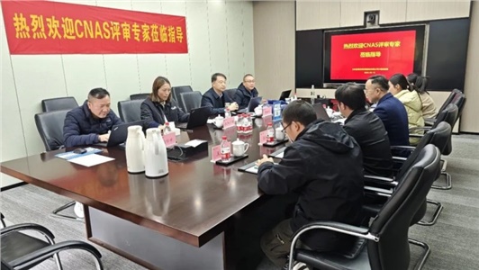 晶易醫藥計量實(shí)驗室獲國家CNAS認可資質(zhì)！